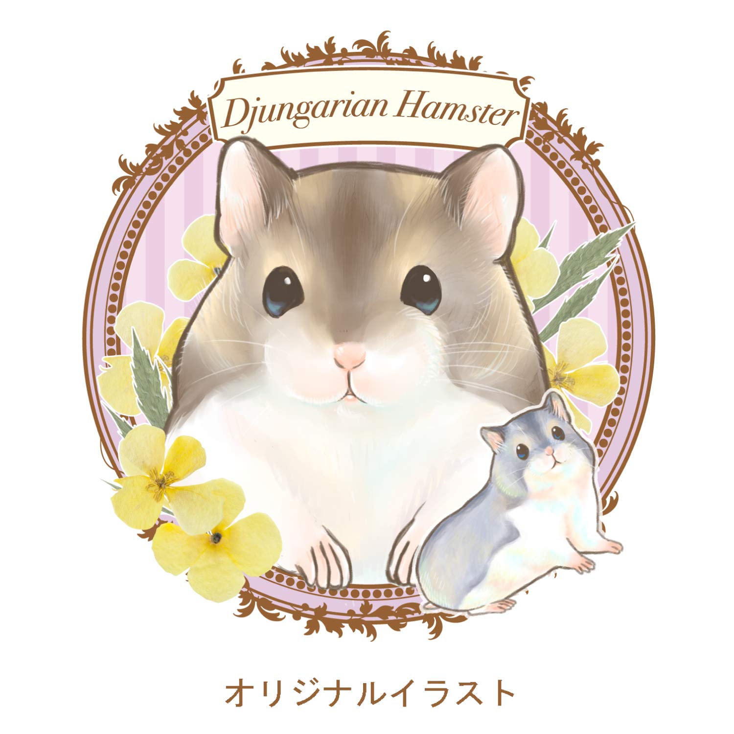 Amazon.co.jp: ペットラバーズ 小動物 トートバッグ