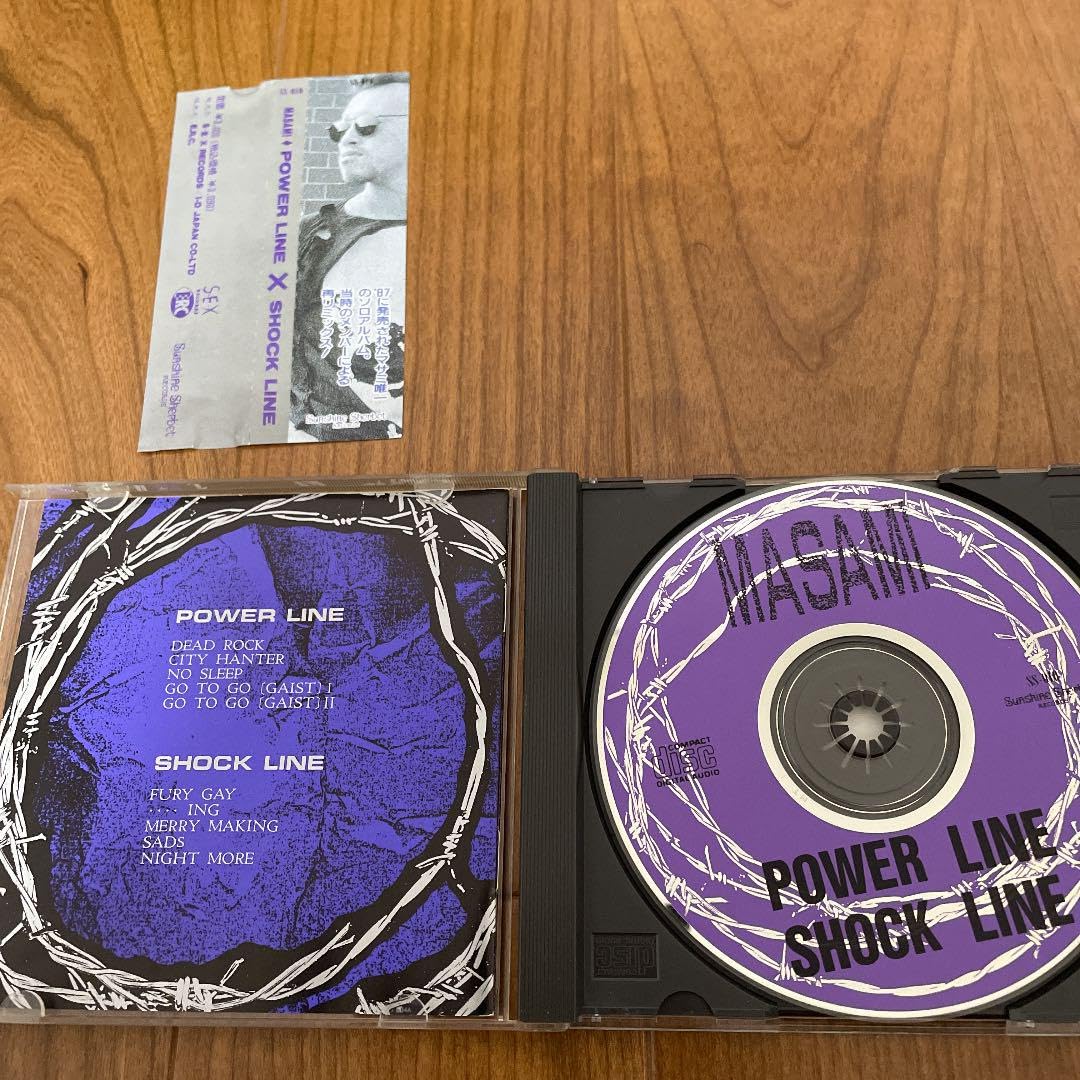 Amazon.co.jp: MASAMI POWER LINE SHOCK LINE CD : Computers