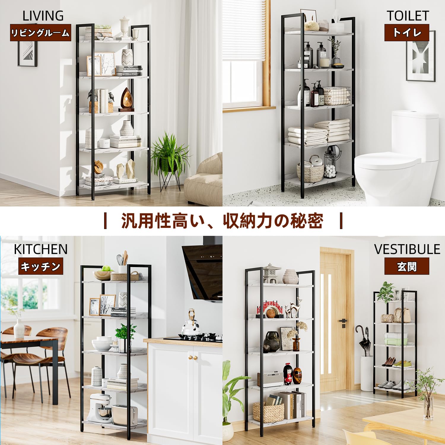 Amazon｜kukeimaruオープンラック 5段本棚 オフィス収納棚 幅60㎝×奥行