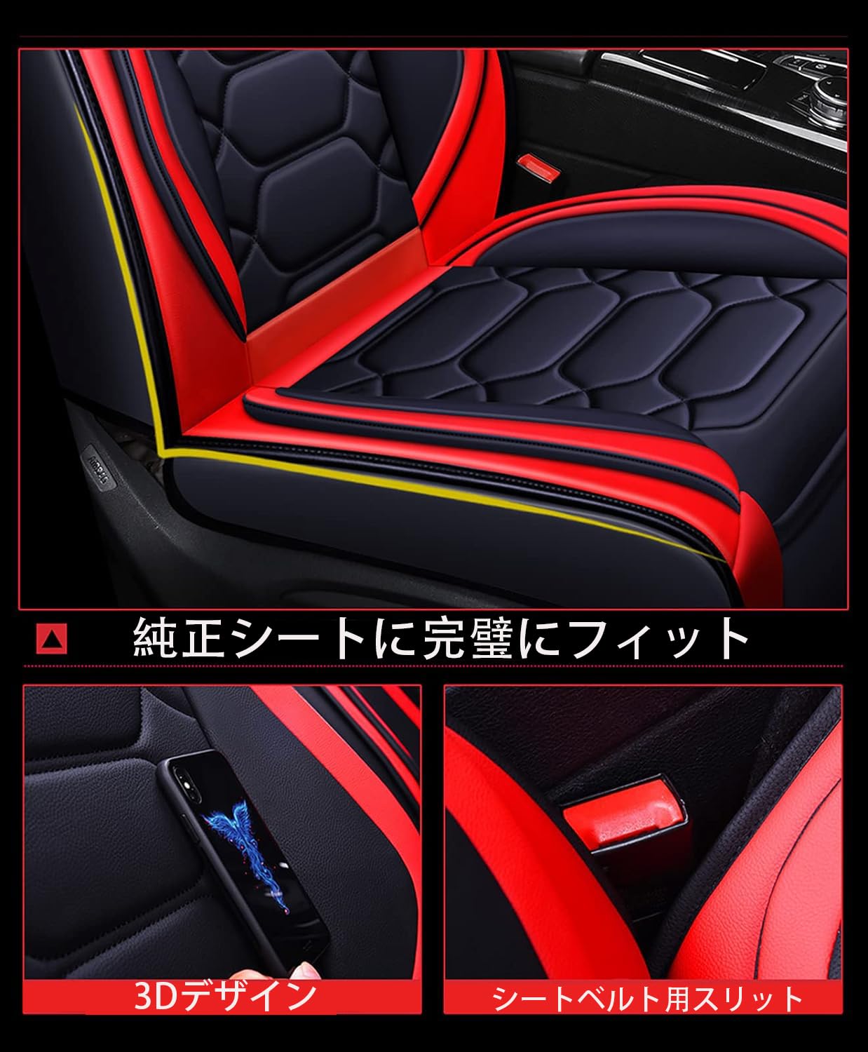 Amazon | Eunncu 車 シートカバー に適し TOYOTA トヨタ シエンタ 