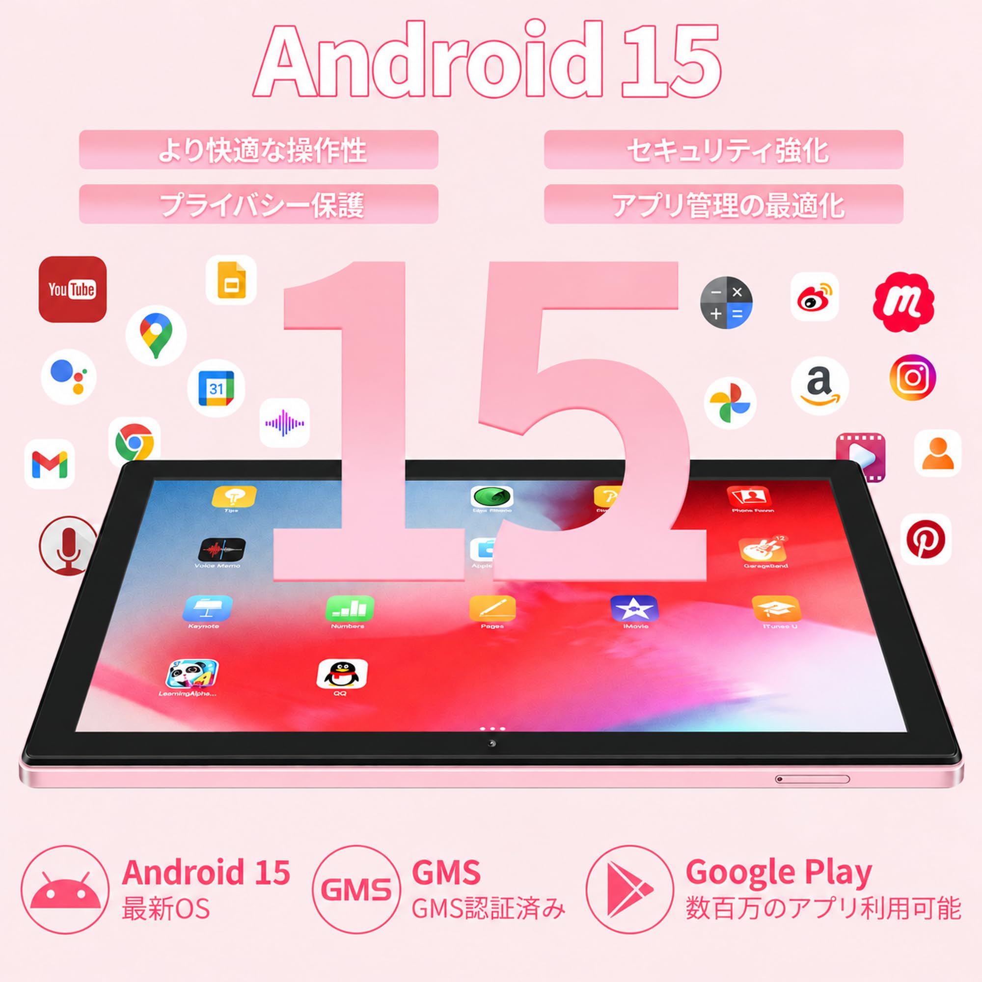 Androidタブレット 10.1インチ 16GB RAM 128GB Amazon.co.jp: BINTEC Android タブレットPC 10.1インチ 16GB RAM
