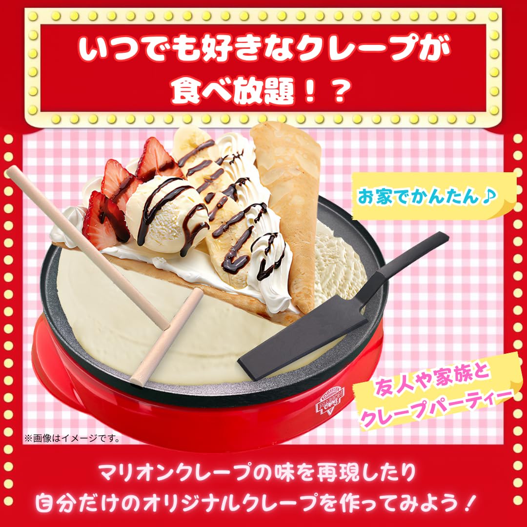 Amazon.co.jp: 【SNSで話題】TKSK マリオンクレープ監修 かんたん