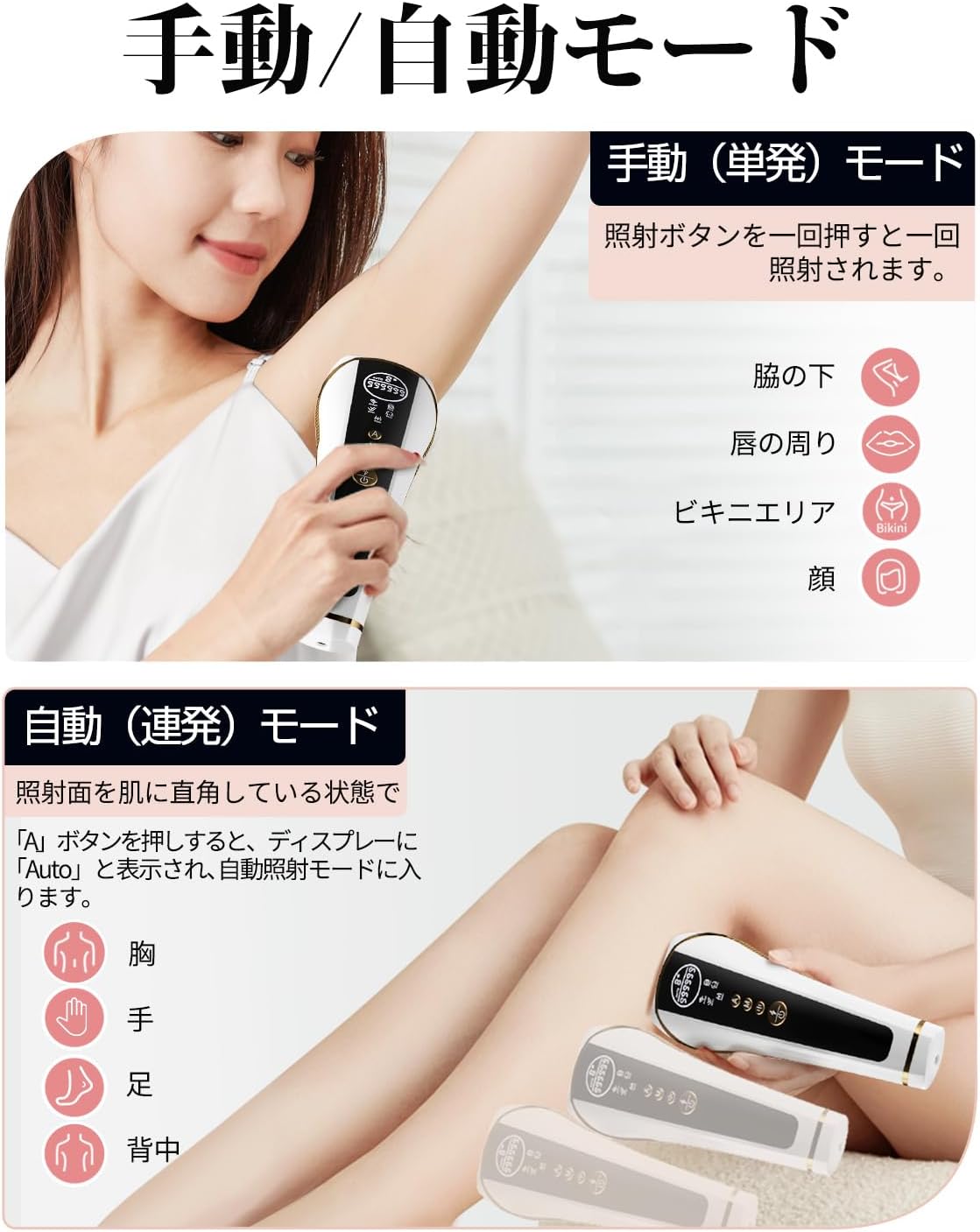 IPL光美容器 【リチウム】 99万回フラッシュ＆サロン級ケア 最大15J高