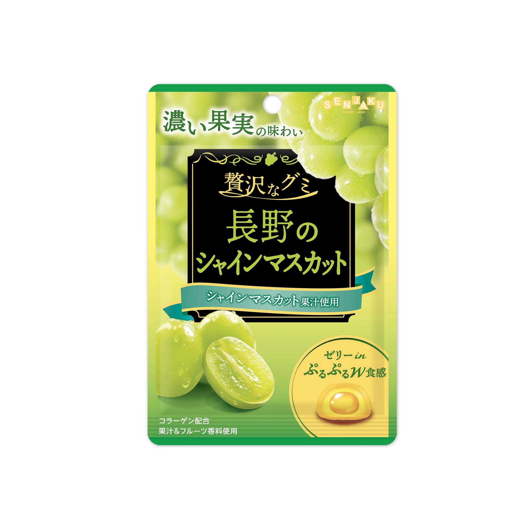 Amazon.co.jp: 扇雀飴 贅沢なグミ長野のシャインマスカット 34g×6袋