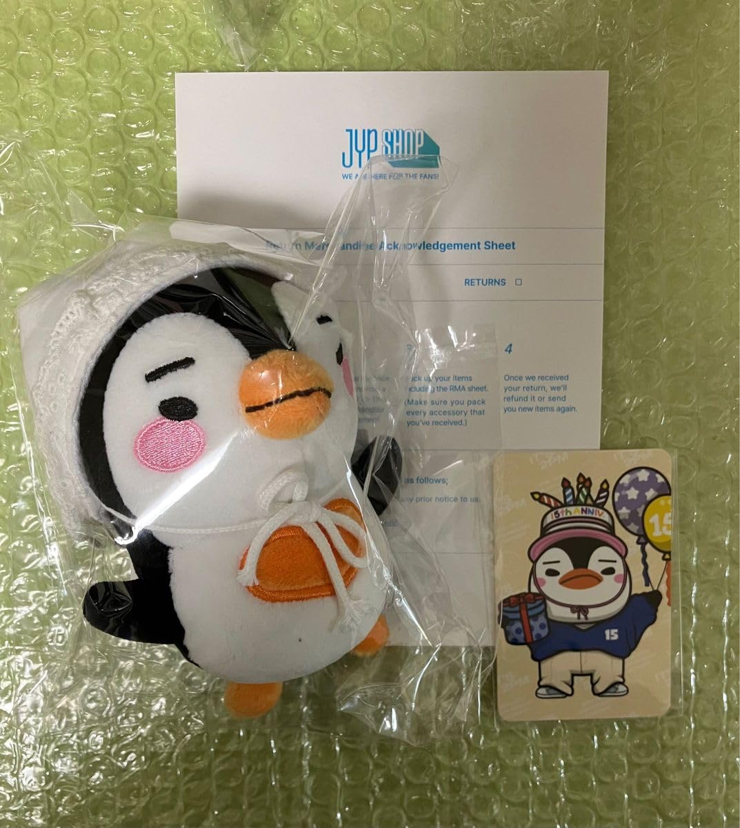 2PM ジュノ ぬいぐるみ 皇帝ペンペン Amazon.co.jp: ジュノ 皇帝ペンペン ZooPM PLUSH ぬいぐるみ 2PM