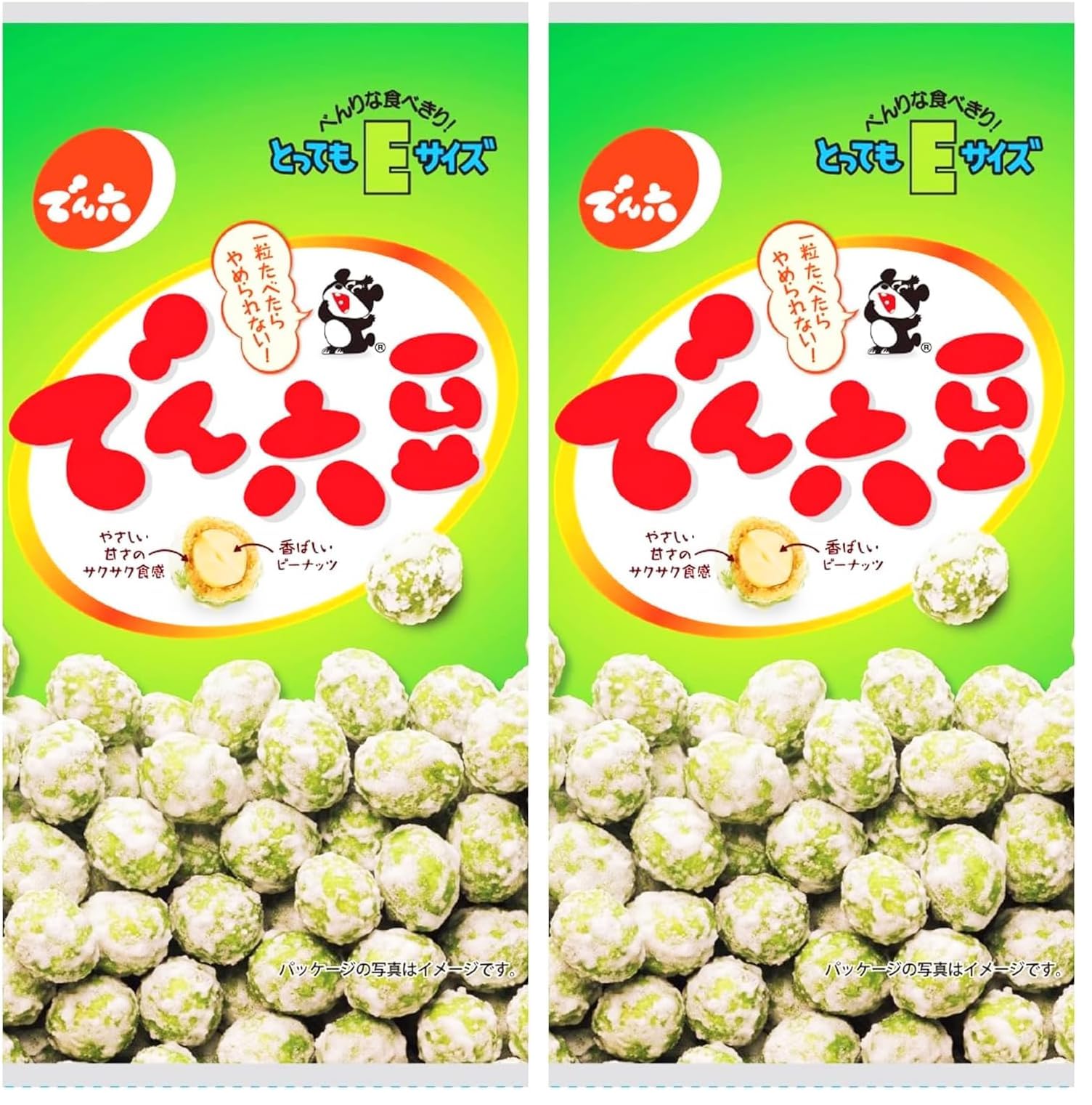 Amazon.co.jp: でん六 Eサイズ でん六豆 46g×10袋 (× 2) : 食品・飲料