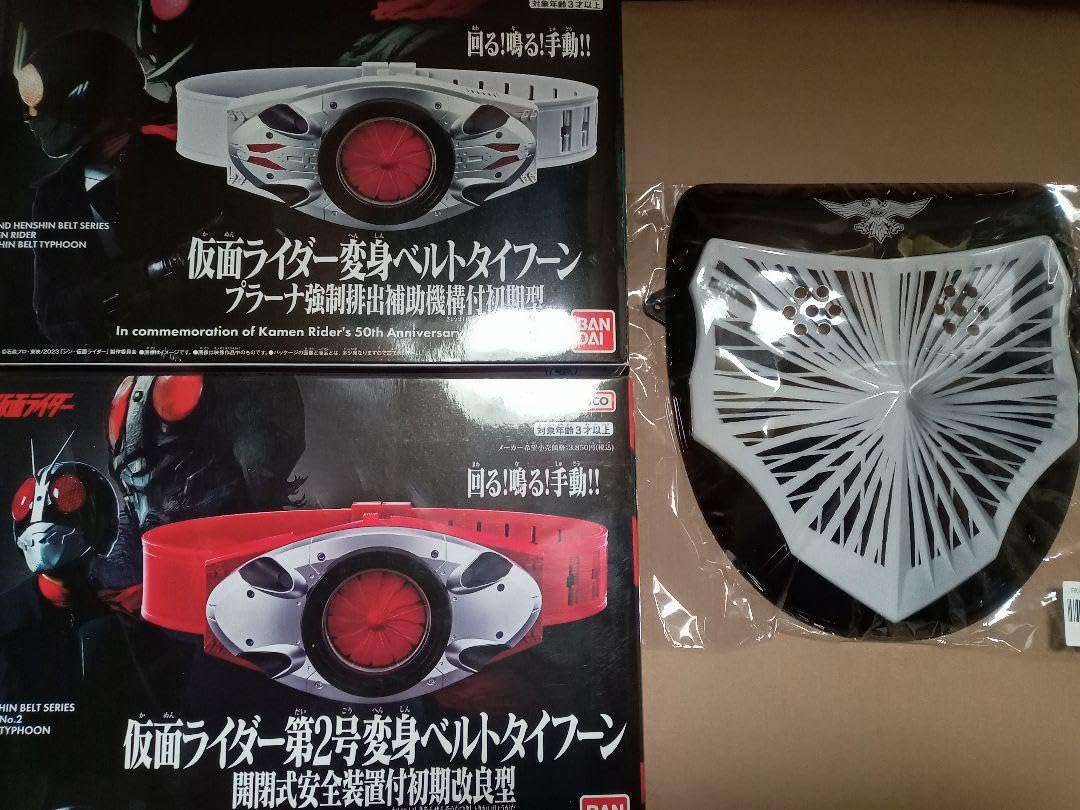 Amazon.co.jp: シン レジェンド変身ベルト ショッカー お面 セット 