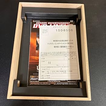 Amazon.co.jp: 23-11-21『姑獲鳥の夏 京極堂BOX (完全限定生産