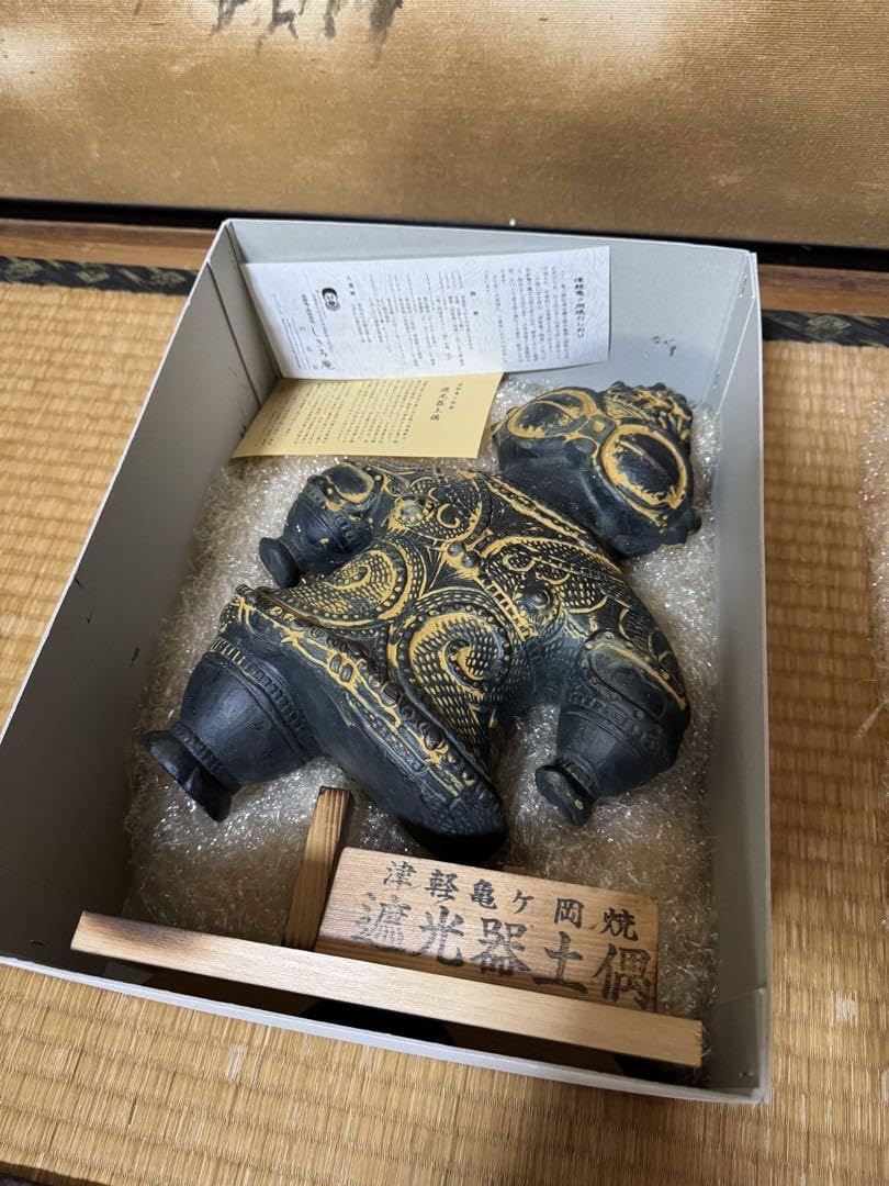 Amazon.co.jp: 遮光器土偶 一戸広臣 しきろ庵 津軽亀ヶ岡焼 縄文土器