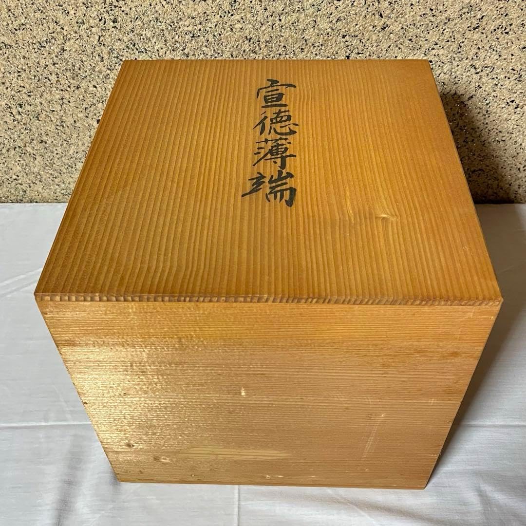 薄端 華道具 茶道具 華道 古道具 薄端 生け花 唐銅 花器 華道具