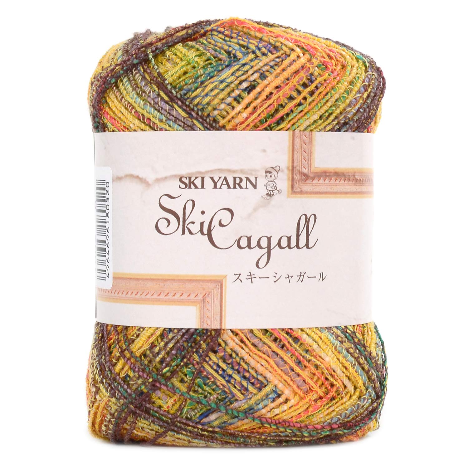 Amazon | SKI YARN(スキー毛糸) スキー シャガール 1902 | 毛糸 通販