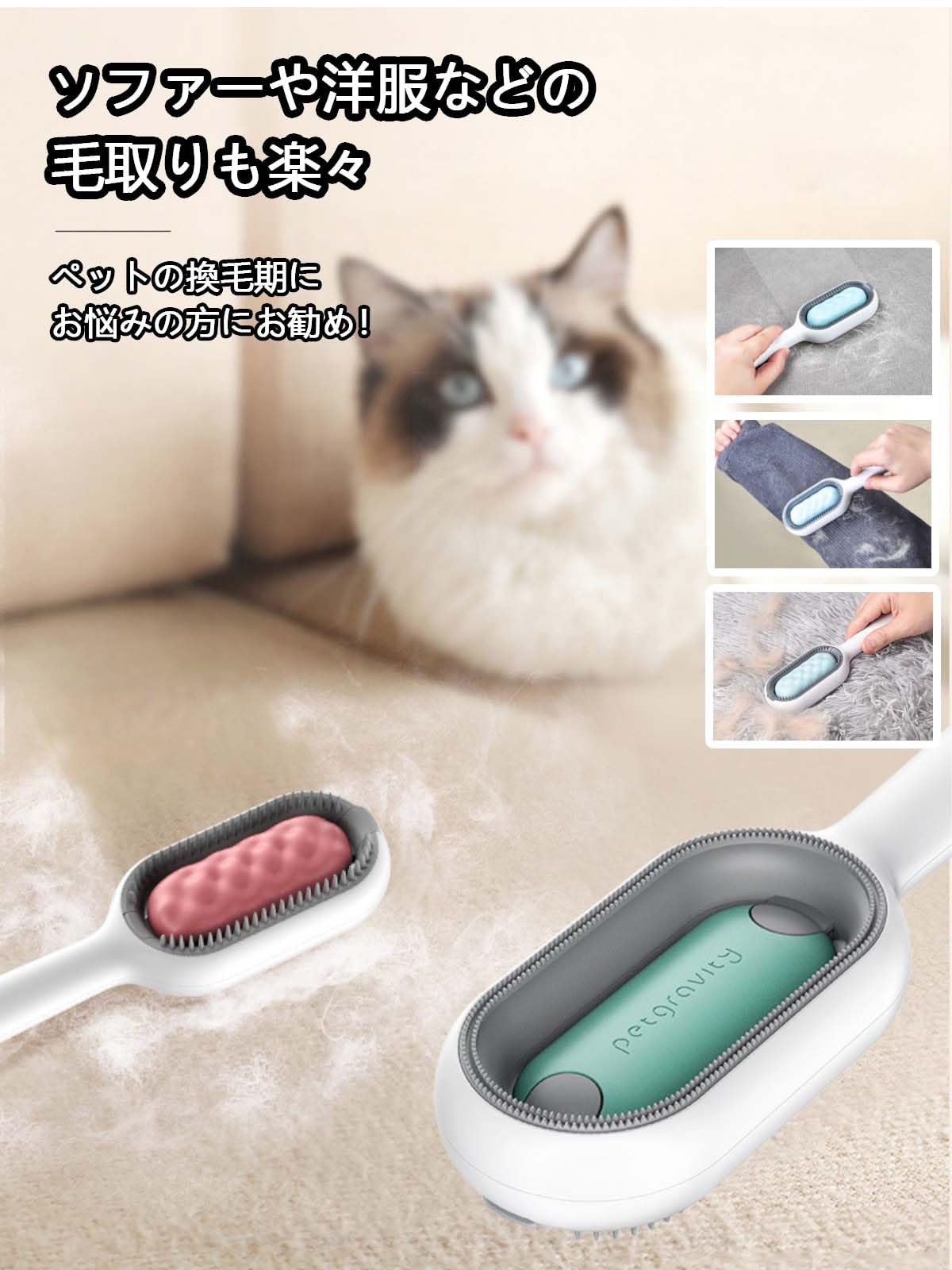 Amazon.co.jp: GARBAY ペットブラシ 水タンク付き 猫 ブラシ 短毛 長毛