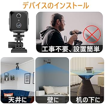 Amazon.co.jp: 双向通話wifi機能 小型カメラ 隠しカメラ【150