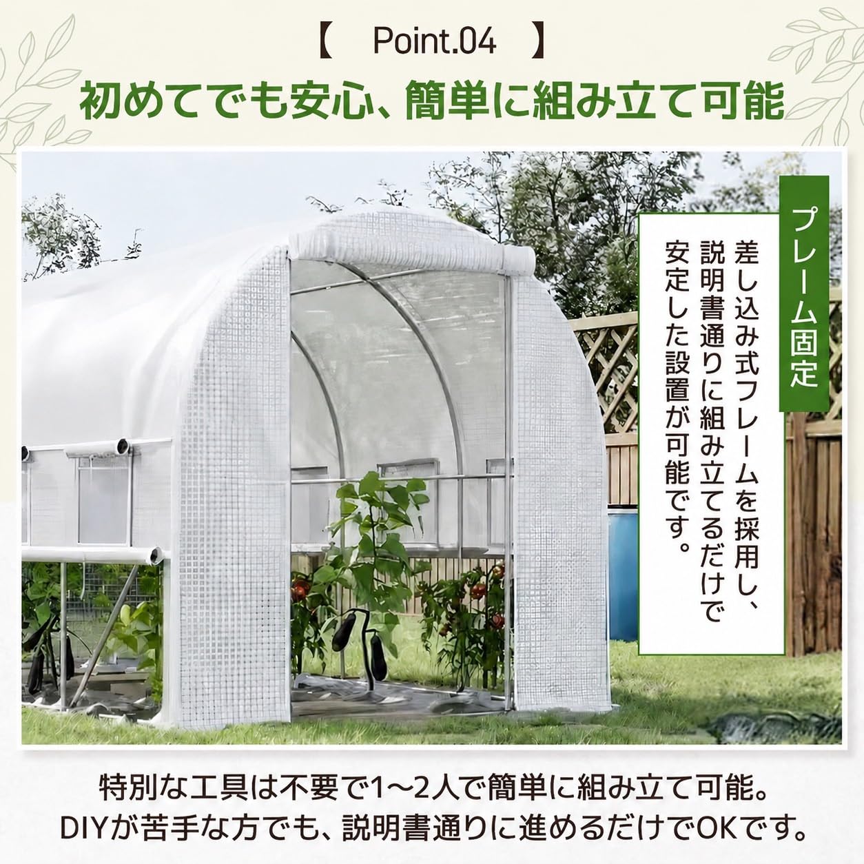 Amazon.co.jp: Machuel 432 ビニールハウス 4m 【2026年進化モデル
