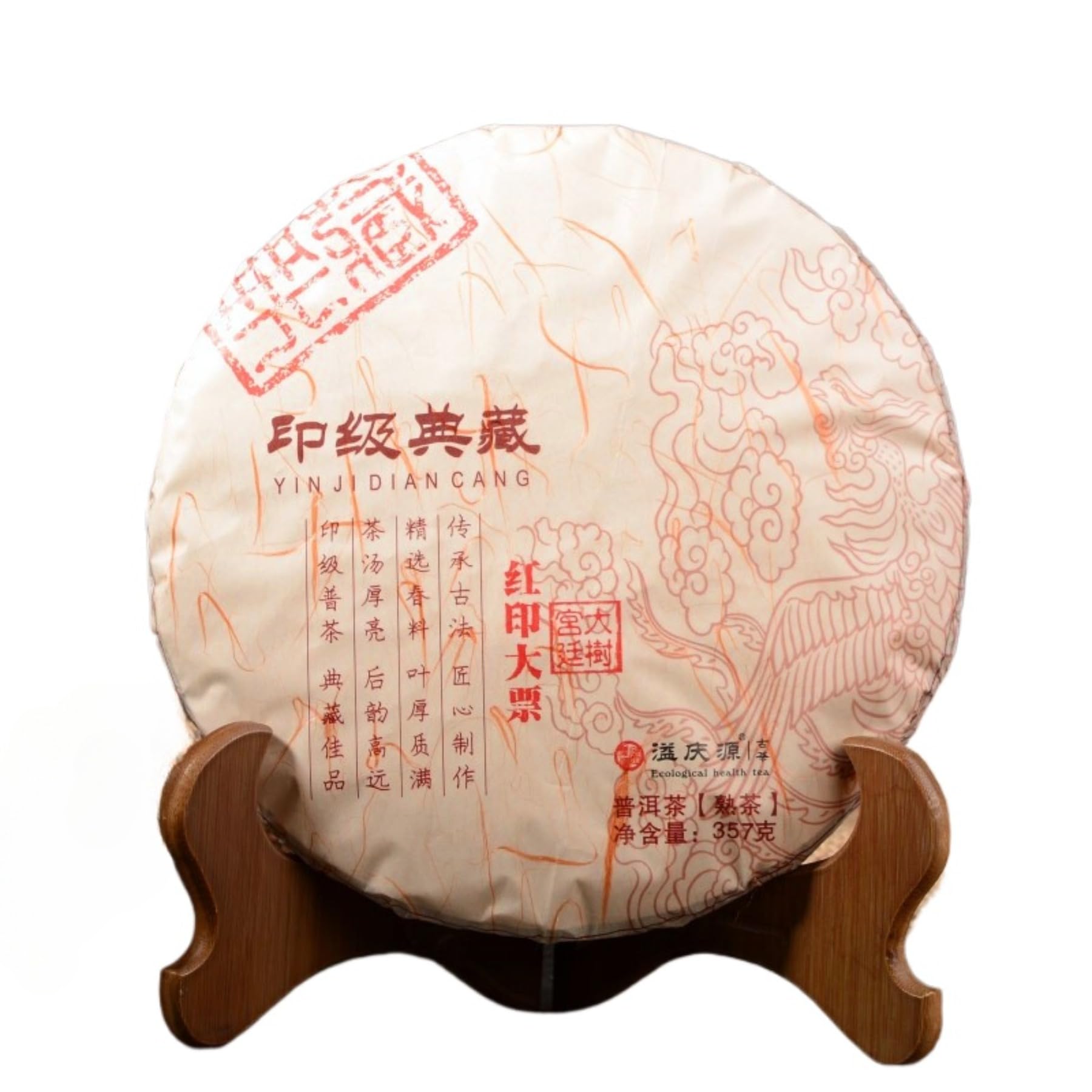 Yunnan 357g Starożytne Drzewo Pu-erh Dojrzała Herbata - Najwyższej Jakości Fermentowana I Dojrzała Chińska Herbata Pu'er