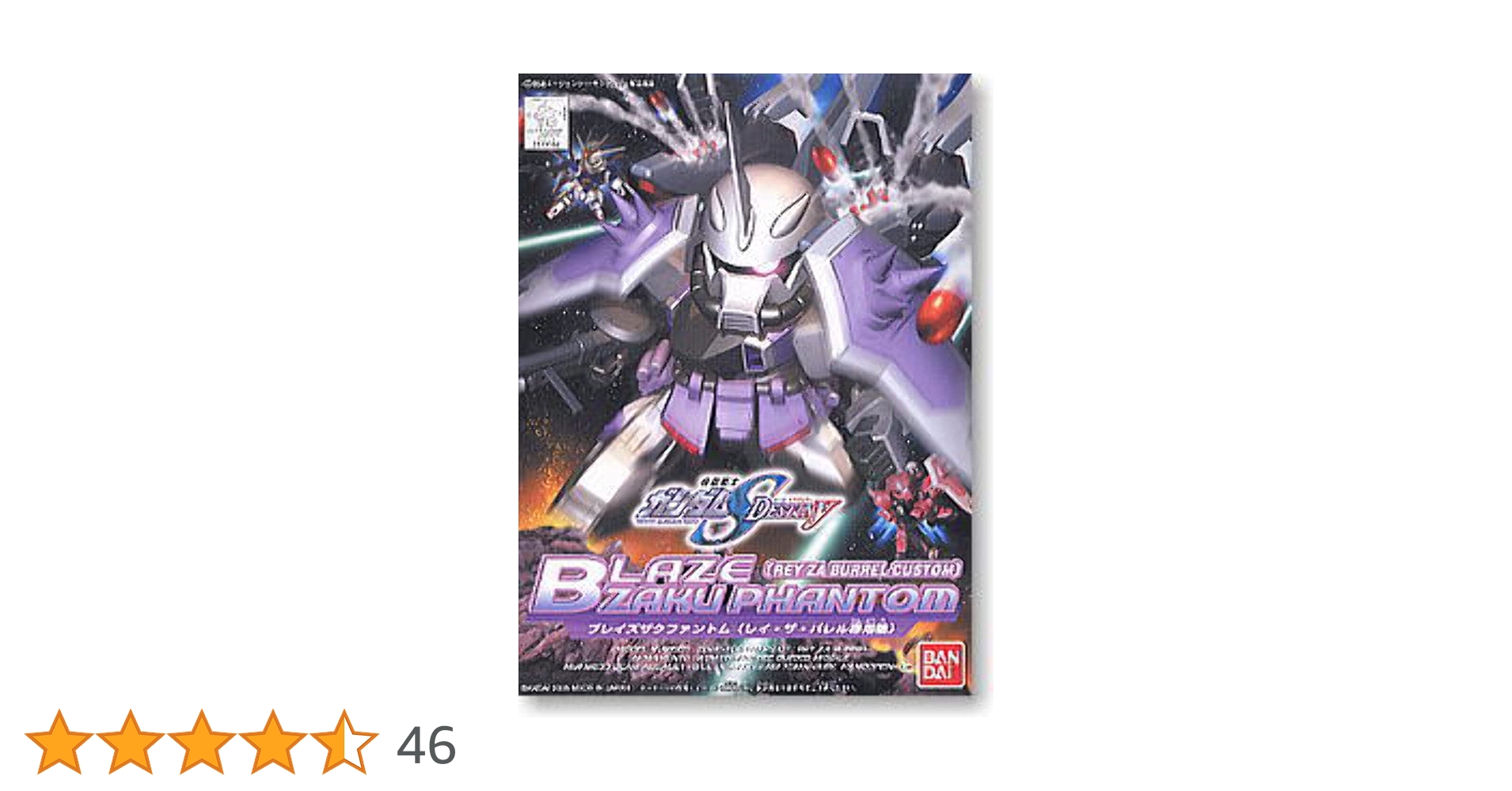 【爆レア】ブラジル,バイーヤ産ファントムピュアレイ【BB240902】 Kemari87 KISHISPO / ファントム 6 LOW エリート FG hj2146-801