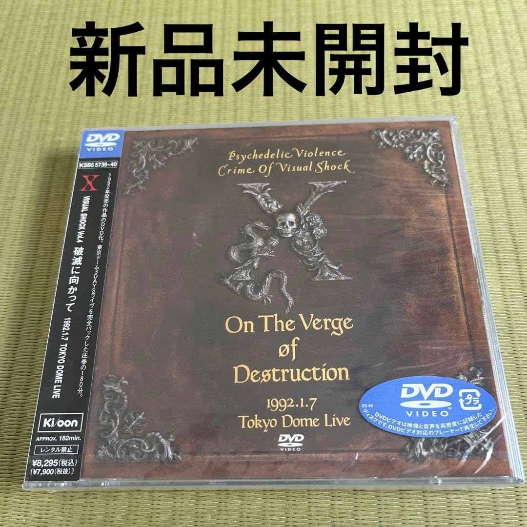 貴重！レーザーディスクX JAPAN VISUAL SHOCK VOL .4 貴重！レーザーディスクX JAPAN VISUAL SHOCK VOL .4 2026年最新
