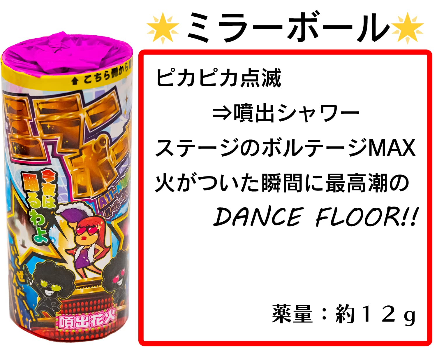 Amazon | 【小さなお子様も安心！お庭で花火セットK:家族みんなで 