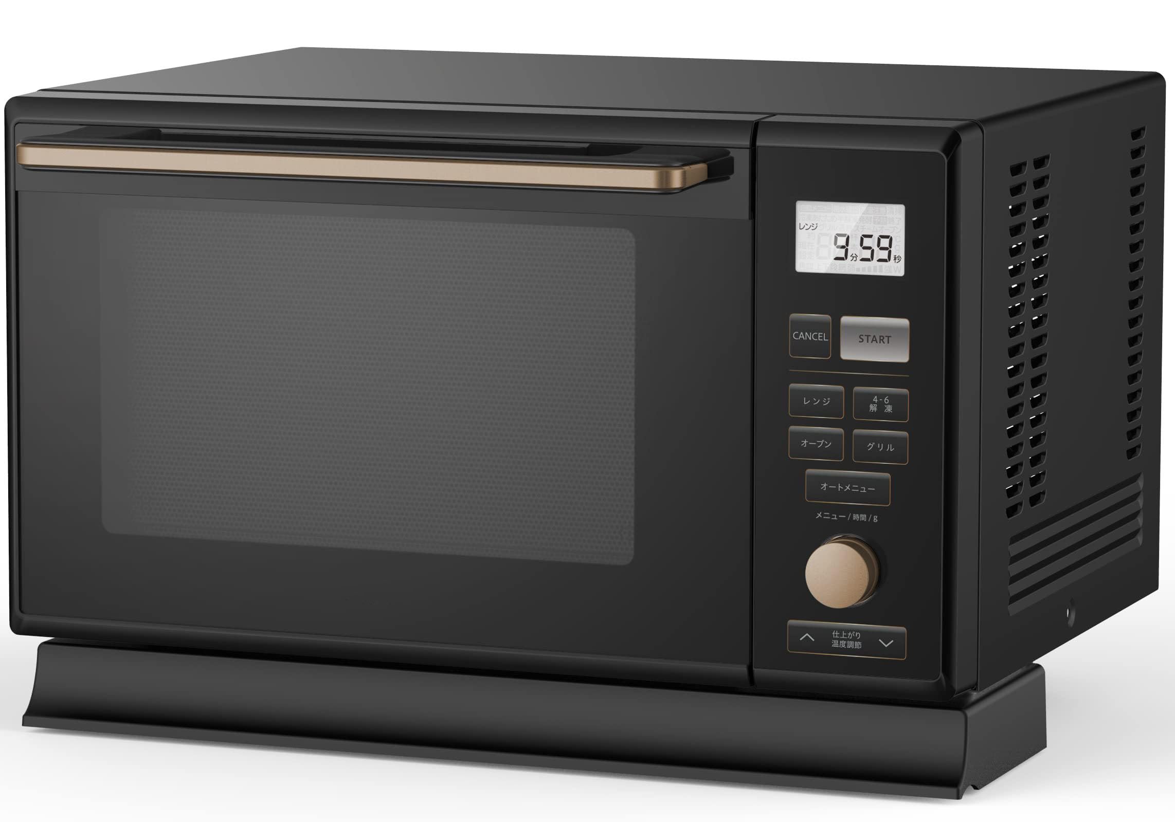 Amazon | スチームオーブンレンジ 25L 一人暮らし 二人暮らし