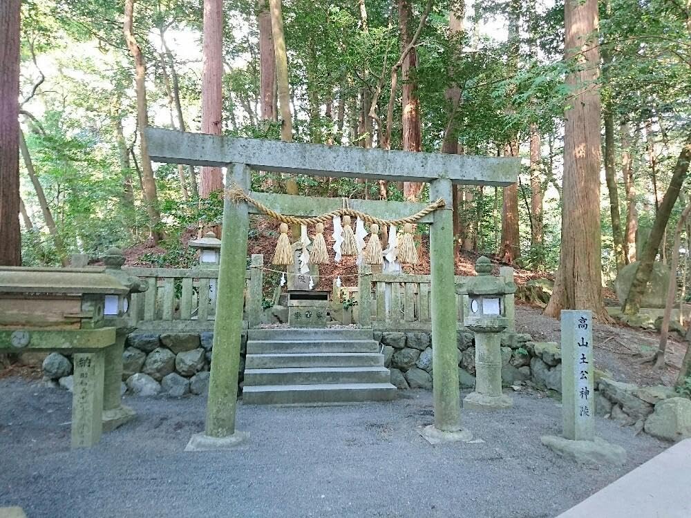 Amazon.co.jp: 椿大神社二千年史 山本行隆 猿田彦大神 スピリチュアル 