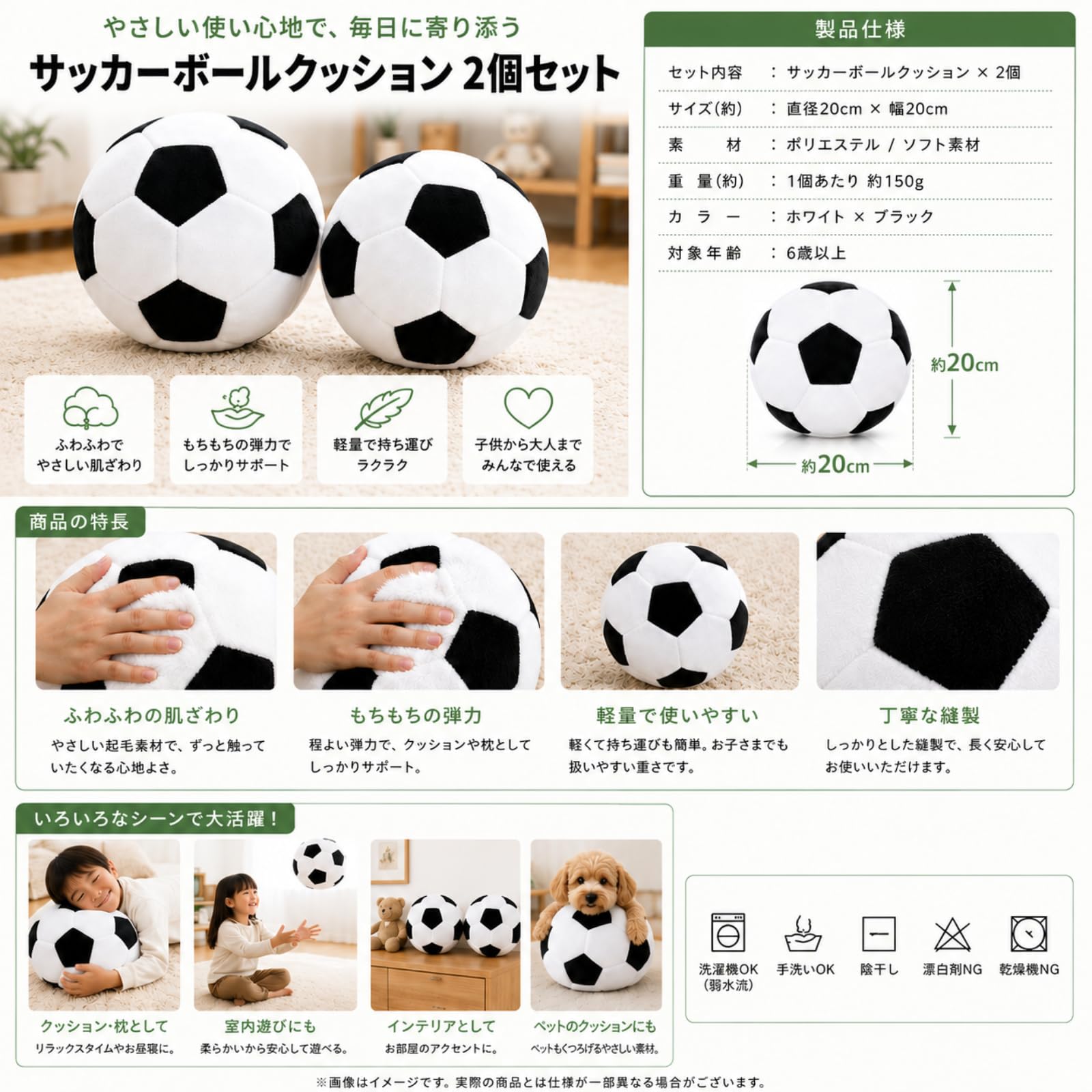Amazon.co.jp: PLEGOOD サッカーボールクッション ぬいぐるみ 抱き枕