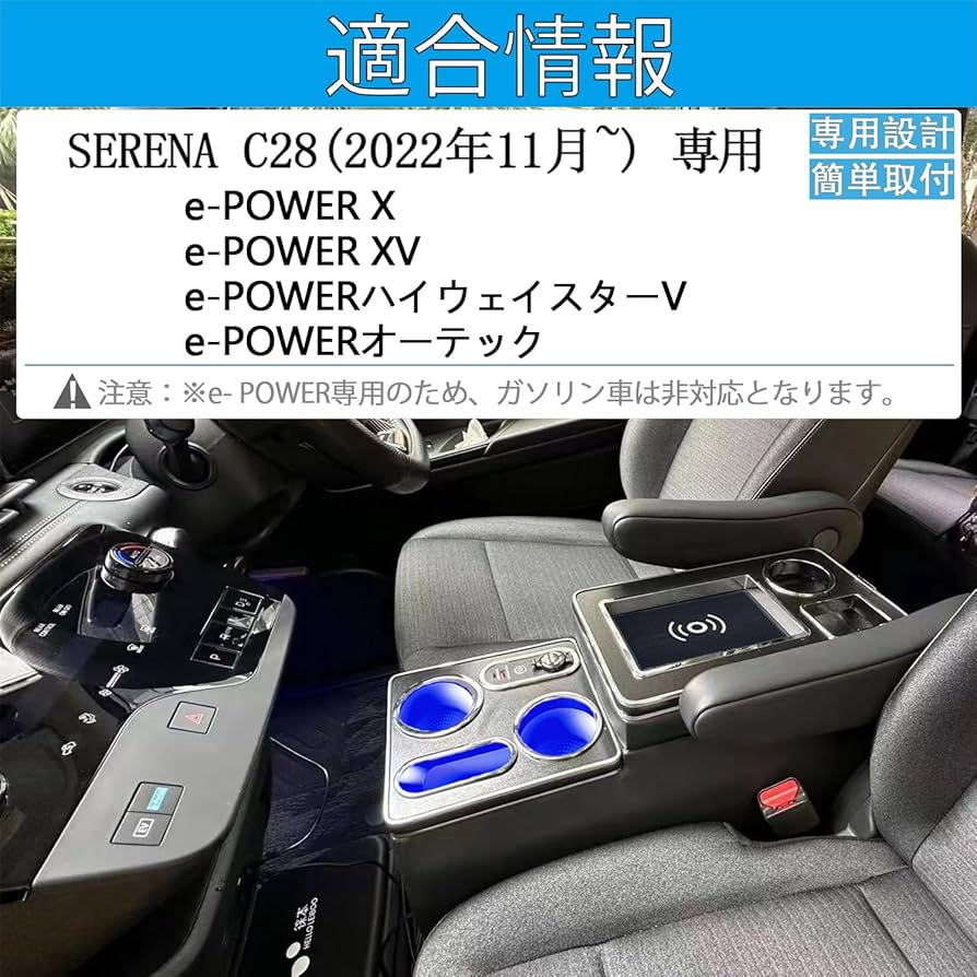 w447 RHD BR447 プラチナスウィート　後席置くだけ充電器　日本未発売 w447 RHD BR447 プラチナスウィート 後席置くだけ充電器キット 左右