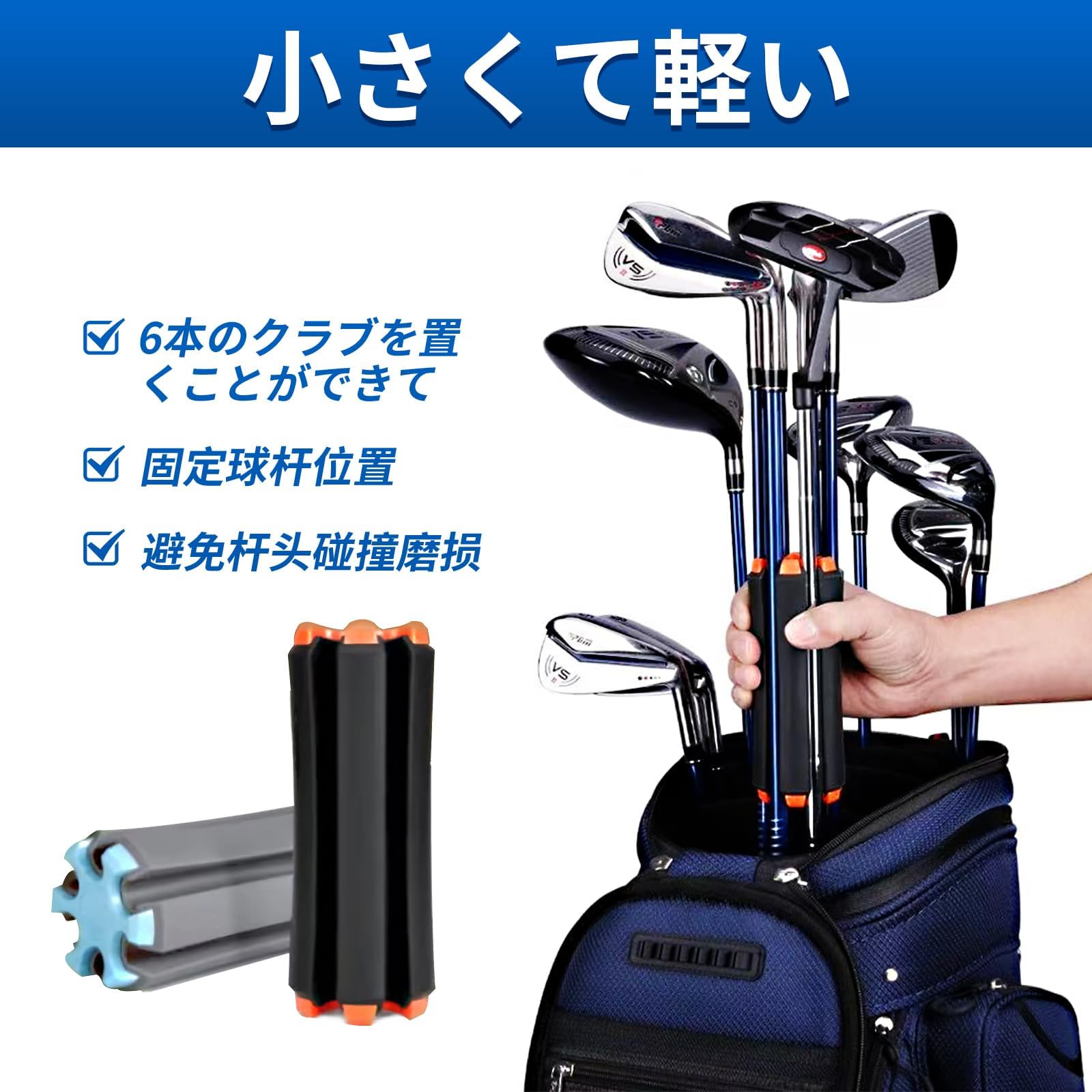 Amazon | 【公式オリジナル】ゴルフクラブホルダー 固定 収納 携帯便利