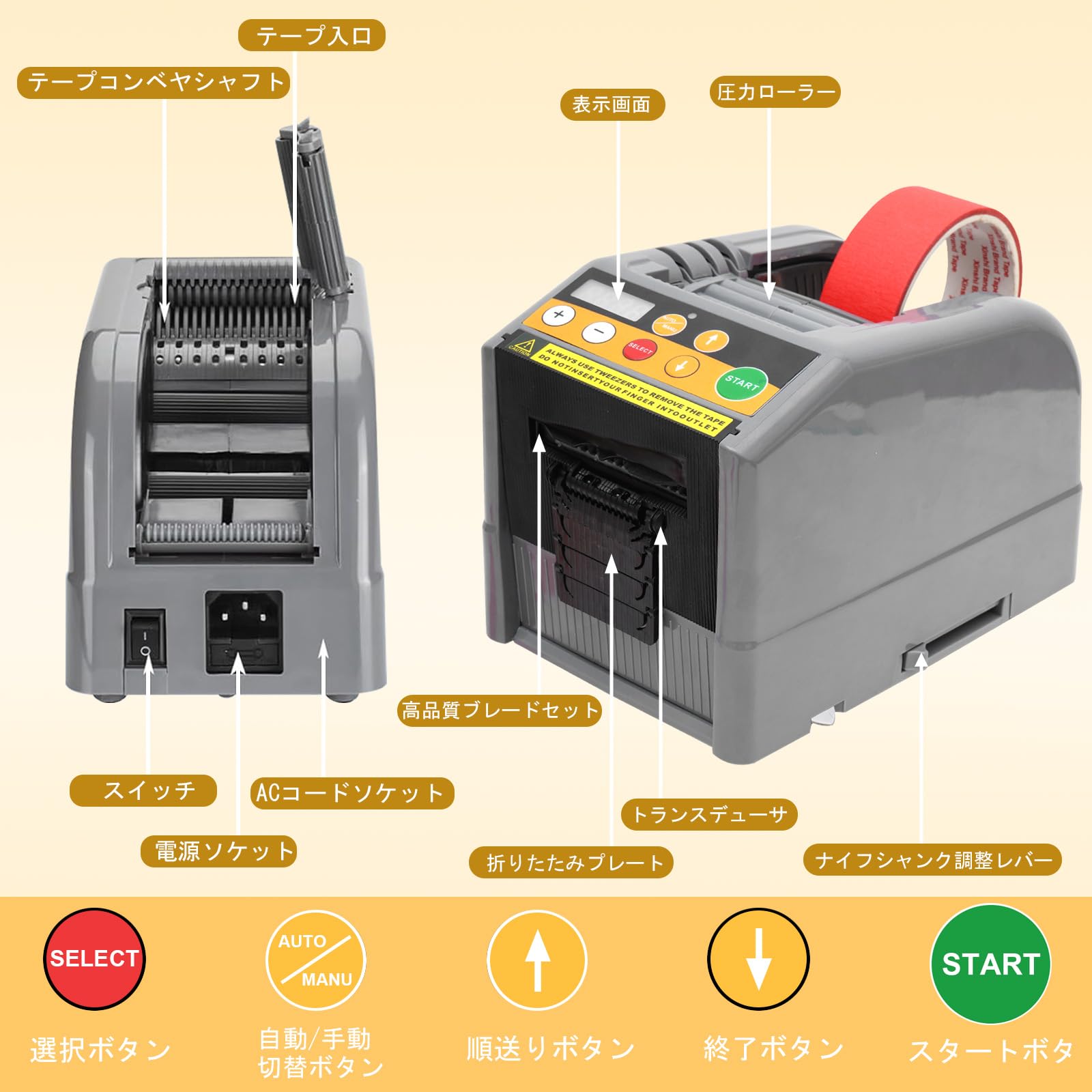 Amazon.co.jp: KLD電動テープカッター 自動テープカッター 両面テープ