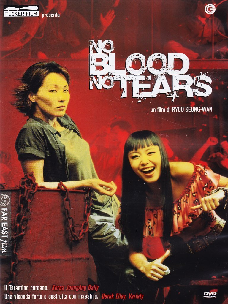 no blood no tears dvd Italian Import
