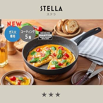 BALLARINI OSTIAフライパン26cm/28cmセット BALLARINI フライパン 26cm バッラリーニ ローマ ROMA ガス火