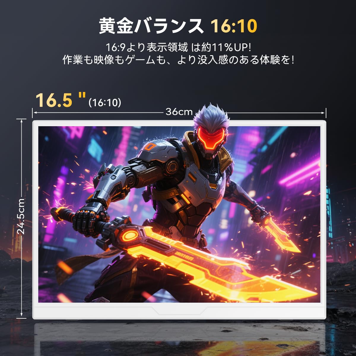Amazon.co.jp: UPERFECT モバイルモニター 16インチ 120Hz 1920×1200