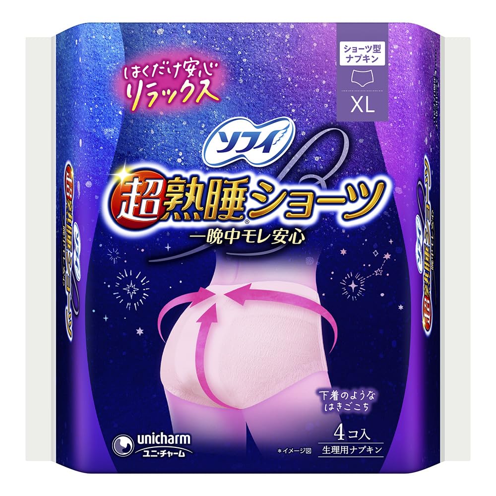 ソフィ 超熟睡 ショーツ 特に多い夜用 XL 4コ入(生理用品 ナプキン)