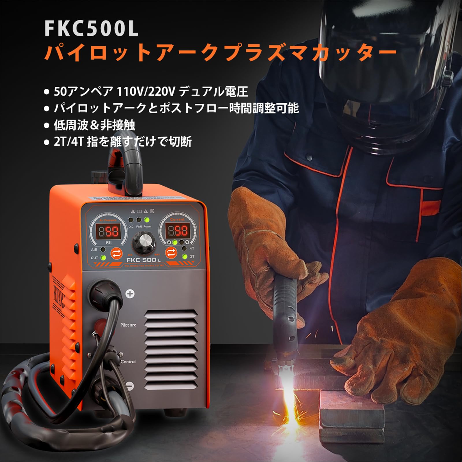 Amazon | FEIFANKE プラズマカッター 100v/200v兼用 最大切断厚25mm
