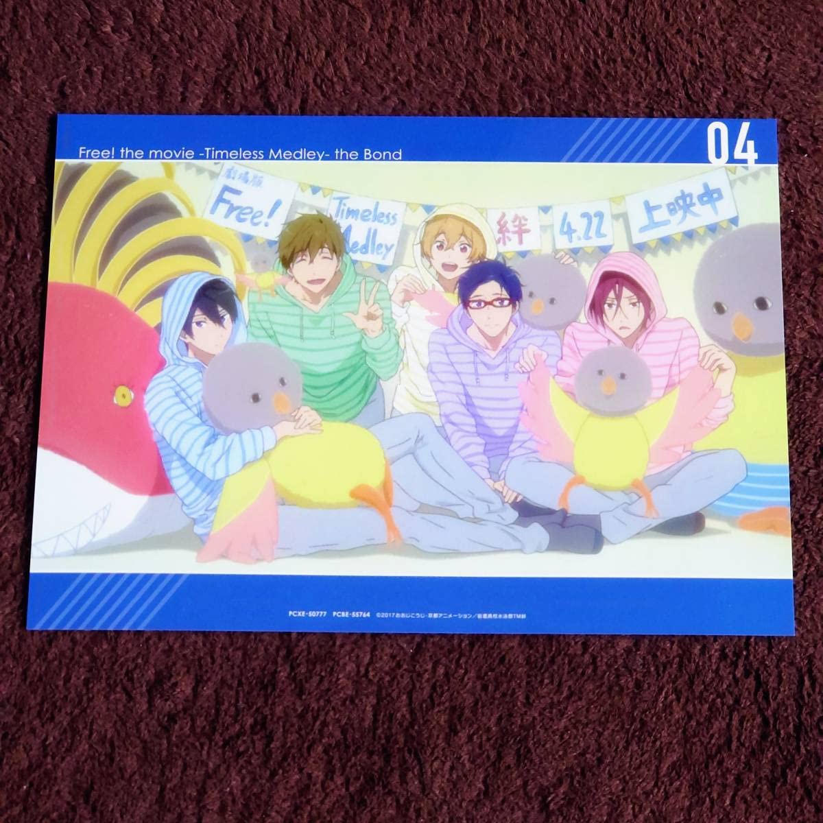 竜ヶ崎怜 Free! Timeless Medley フォトプロップス Amazon.co.jp: Free! TM 絆 七瀬遙 竜ヶ崎怜 フォトコレクション