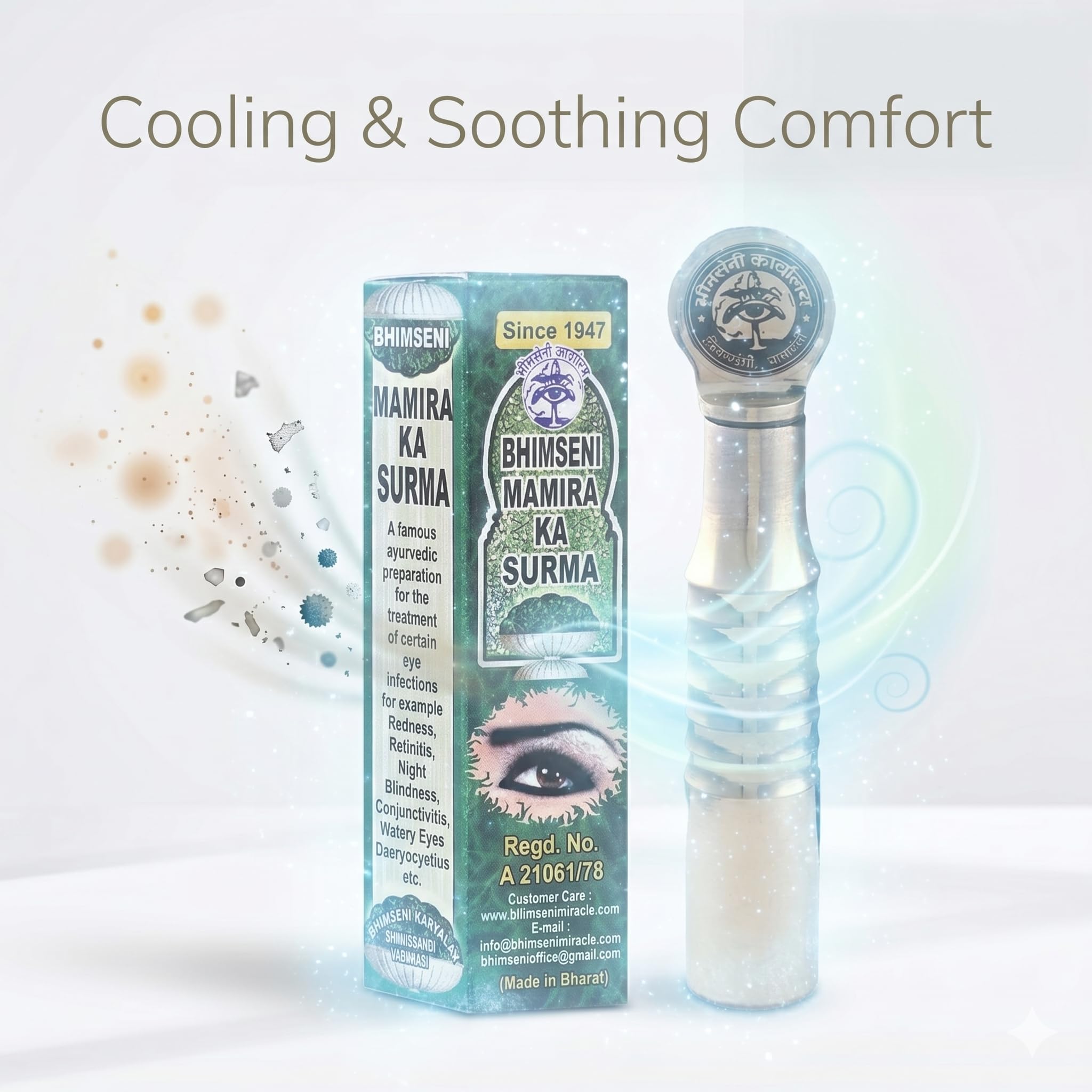 Bhimseni Royal Surmedani with Mamira Surma, 3g, Brass Metal Air-Tight Eye Care Container 1