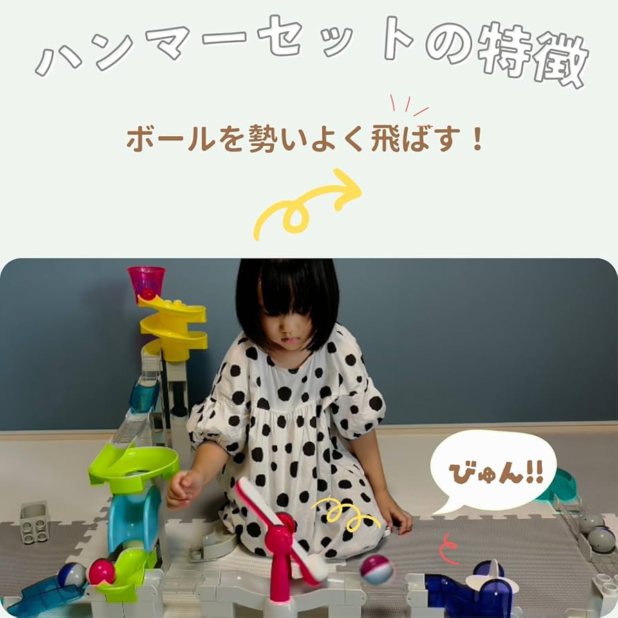 知育玩具 mkrs Amazon.co.jp: トイローヤル コロコロコースター FLEX+ ハンマー