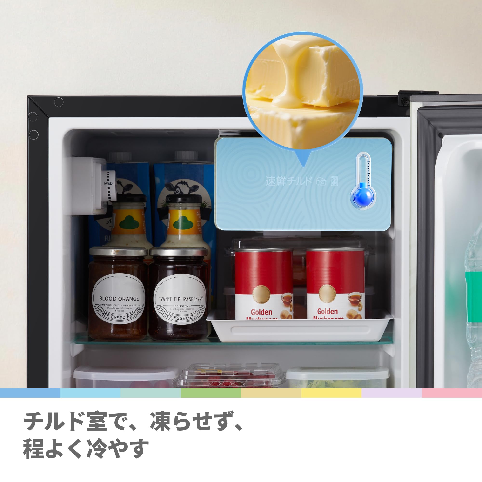Amazon.co.jp: COMFEE' 冷蔵庫 43L 幅44.5cm 一人暮らし ミニ Youniq