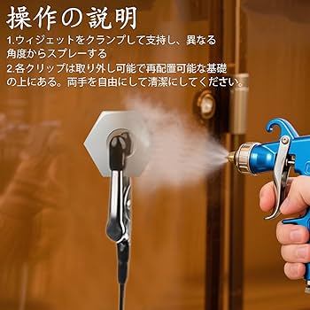 Amazon.co.jp: ZQCXスプレー棒と台座、12箇のゴム製クリップ