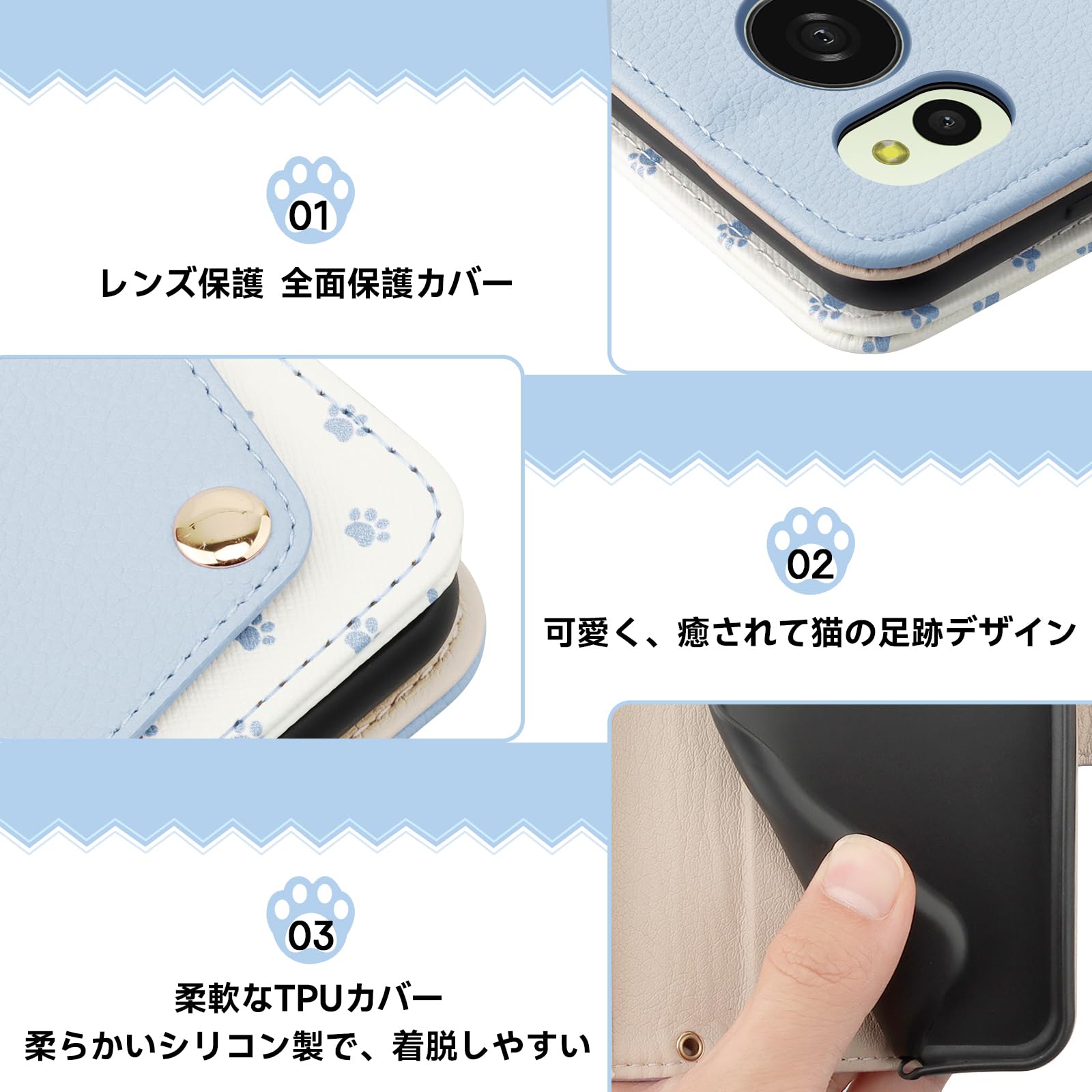 Amazon.co.jp: AQUOS Sense8 ケース 手帳型 アクオスセンス8 ケース 