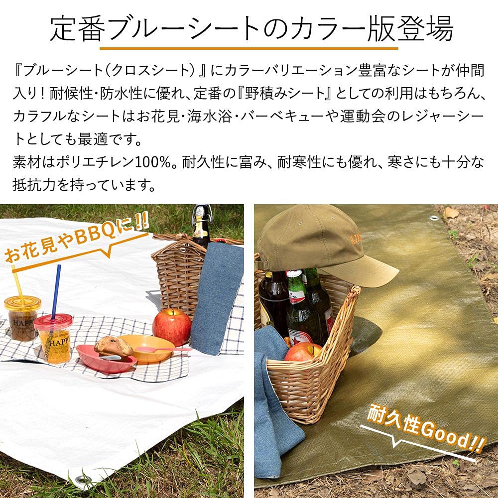 ジャンプ レジャーシート ホワイトボード ジャンプ レジャーシート