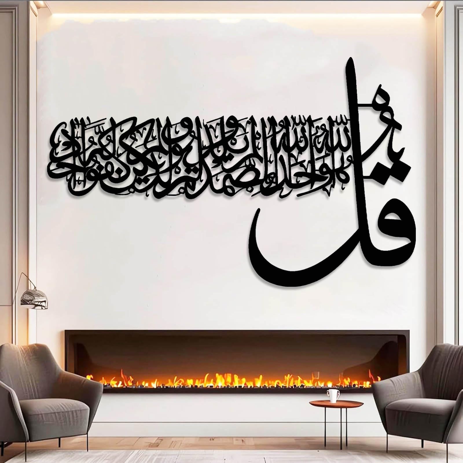 Nowoczesna minimalistyczna sztuka metalowa dekoracja ścienna Bismillah sztuka islamska, muzułmański dom, wiszący Ayatul Kursi, arabska kaligrafia Ramadan Eid prezent (biały, 135 x 84 cm)