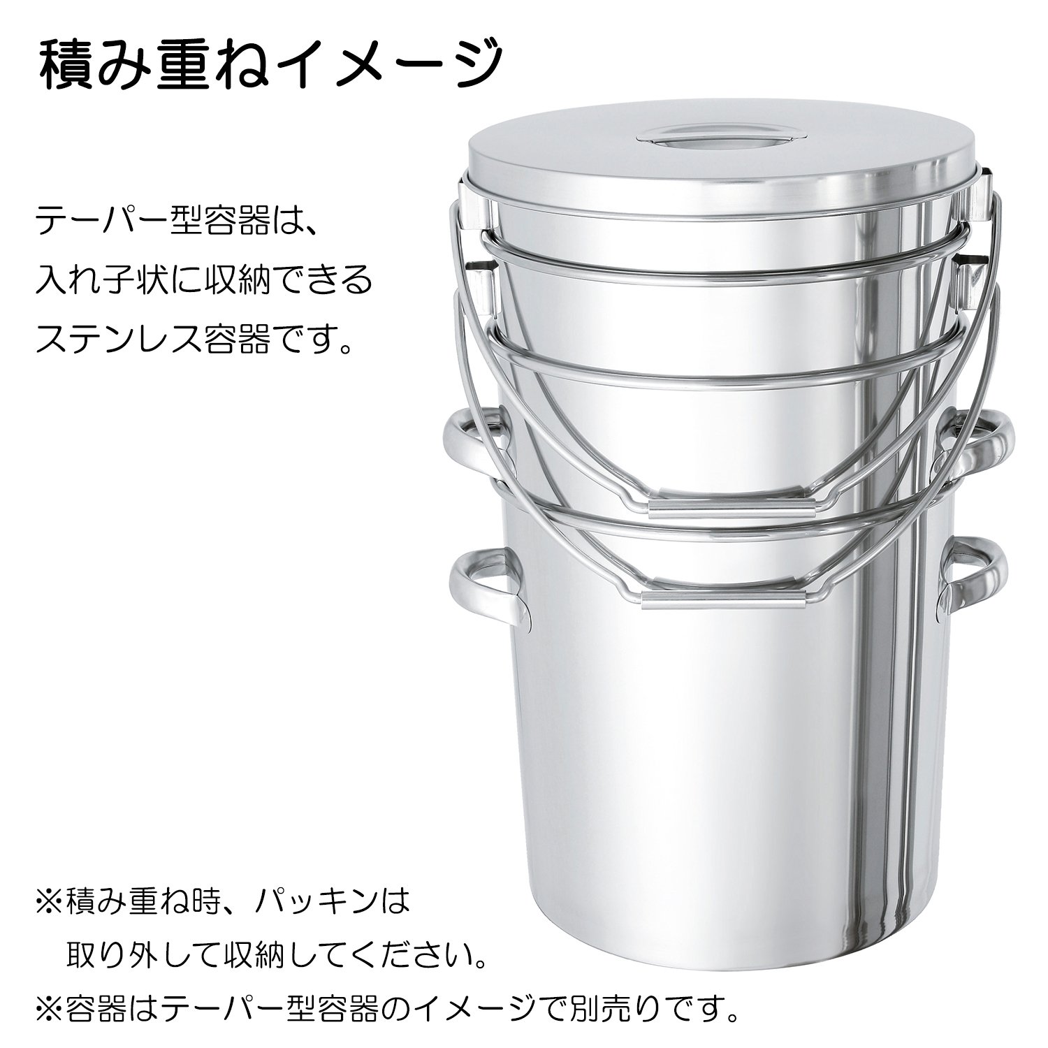 ステンレスタンク ふた付き 日本製 本体持ち手付 61ncNSrSE6L.jpg_BO30,255,255,