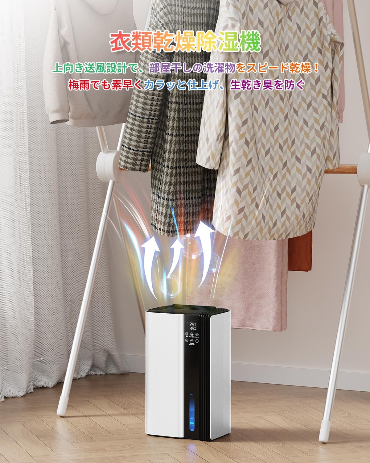 Amazon | 除湿機 小型 大容量2.5L除湿器【マイナスイオン 鉄筋20畳 