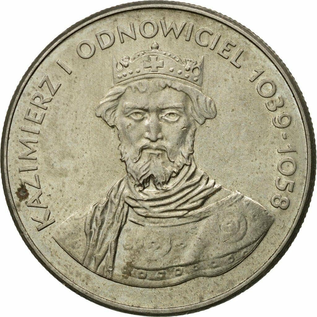 1980 PL 50 Zloty Polish Coin Celebrating Casimir I the Restorer (1016-1058). Duke Kazimierz I Odnowiciel Restored Lost Polish Lands 50 Zloty Circulated Condition. Graded By Seller.