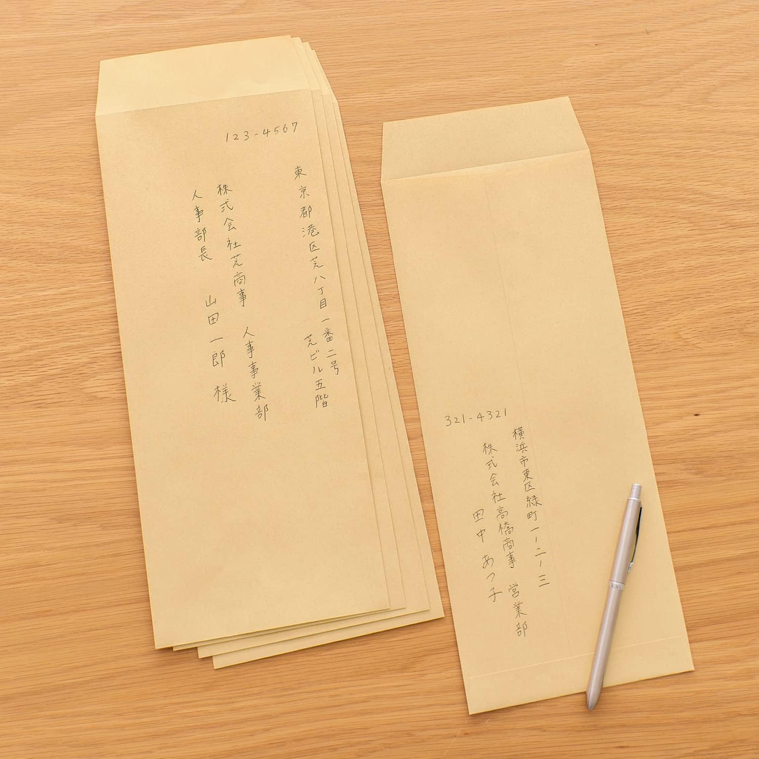 Okina KP8N1 Envelopes, Kraft Envelopes, Long, No. 1, Brown, 100 Sheets