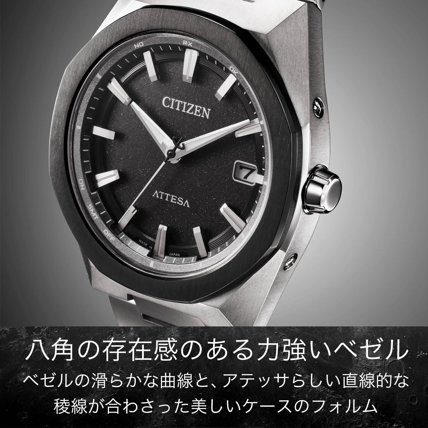 2026年3月購入 CITIZEN ATTESA 腕時計CB3044-55E CITIZEN ATTESA CB3044-55E 3 ACT Line Octagonal bezel, lightweight