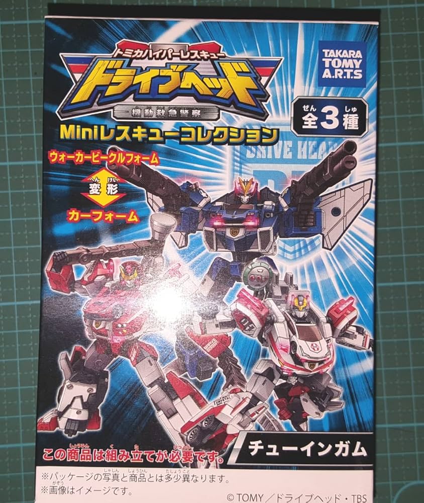 Amazon | 食玩 ミニプラ トミカ ハイパーレスキュー ドライブ