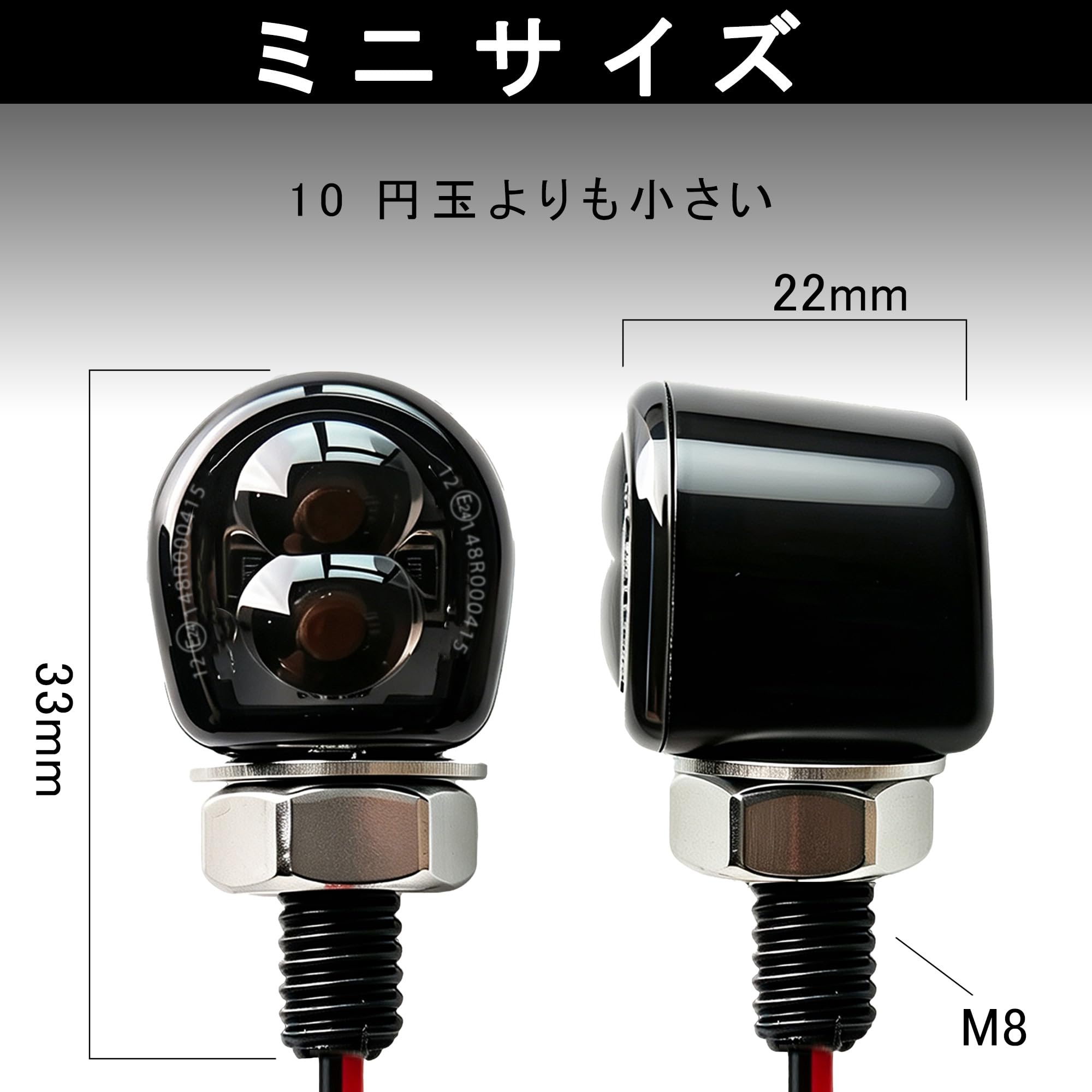 Amazon | KICARYAJP バイク用ウインカー LED 小型 高視認性 超高輝度