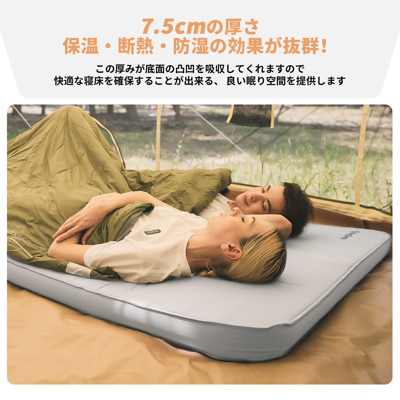 Amazon | KingCamp エアーマット 自動膨張 インフレーターマット