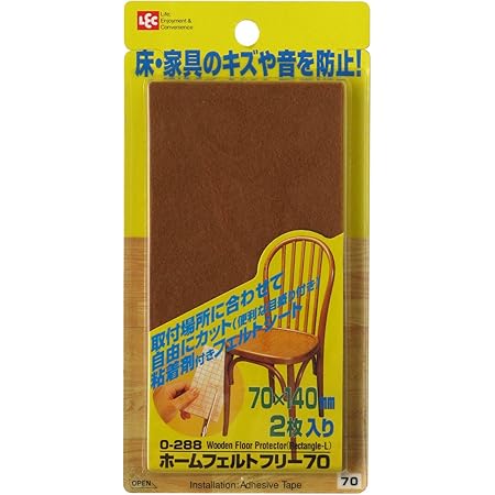 Amazon Co Jp Seiei 床のキズ防止テープ ホーム キッチン